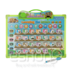 Multifunctional Audio Scratch Pad for Kids Learning